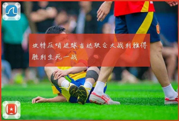 意甲买球 - 意甲买球网官网 - 多平台在线体育投注